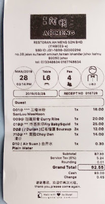 Johor Zhi Char - Ah Meng Restaurant in JB 阿明家乡小炒 for Nice, Simple Teochew Homecooked Dishes Johor Zhi Char - Ah Meng Restaurant in JB 阿明家乡小炒 for Nice, Simple Teochew Homecooked Dishes