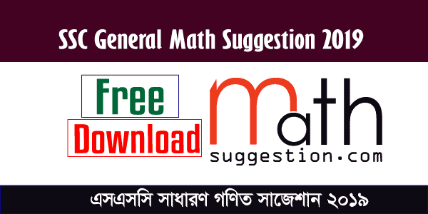 SSC Mathematics Suggestion (Final) 2019