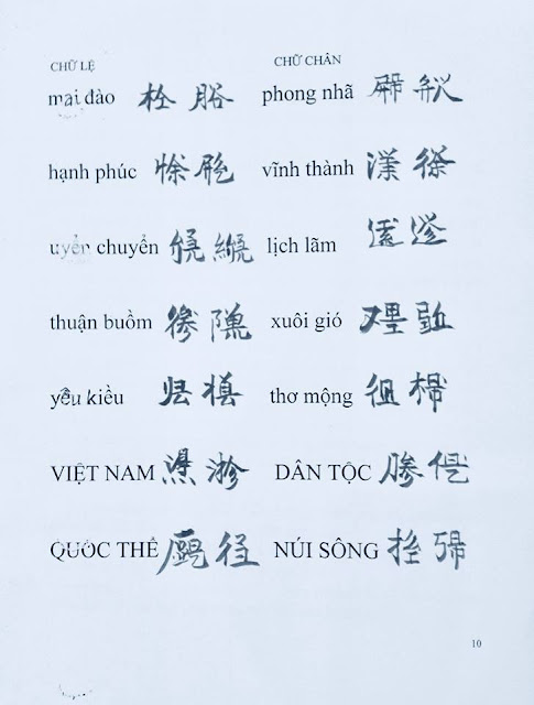 CHỮ QUỐC NGỮ NÉT BÚT LÔNG - Linh Đàn 29365538_181171276009332_2302000263319257088_n