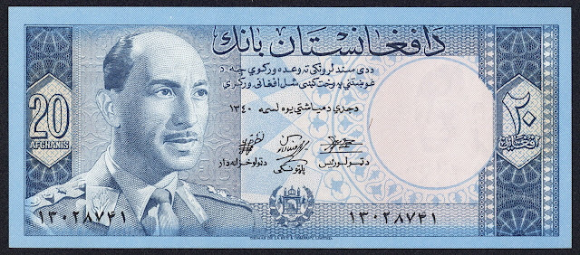 Afghanistan Banknotes 20 Afghanis banknote 1961 King Mohammed Zahir Shah