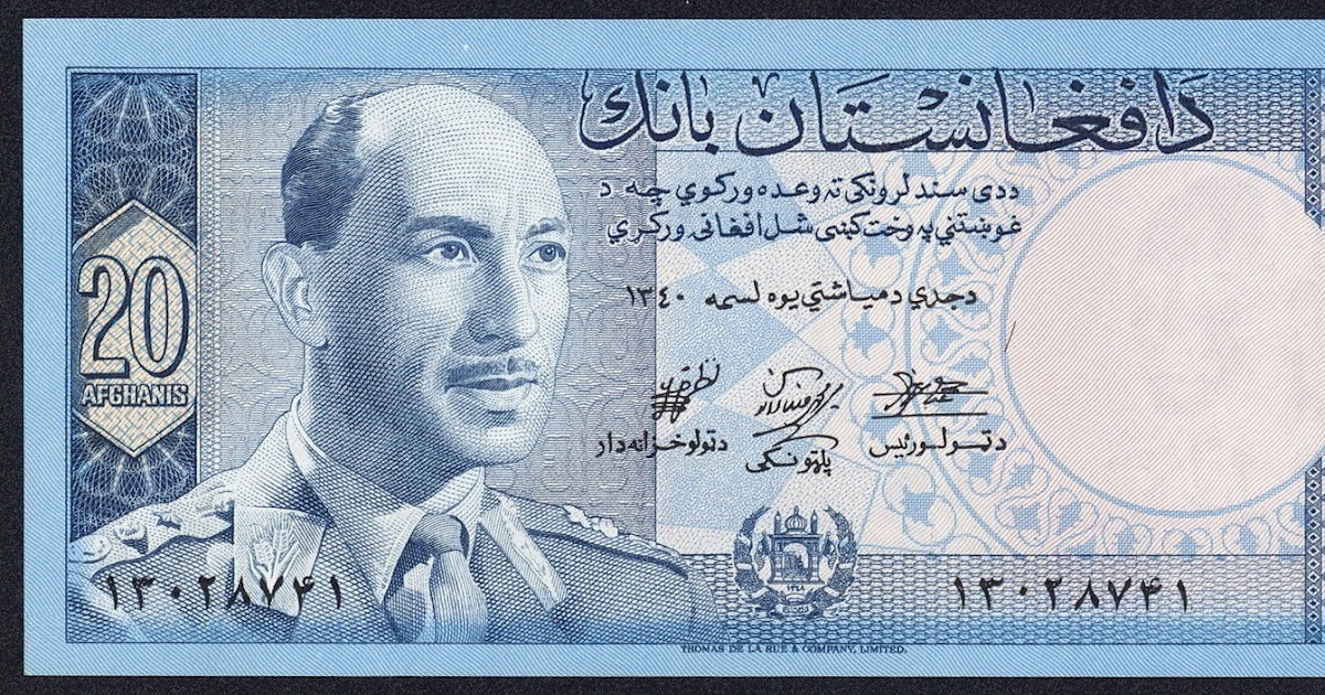 AFGHANISTAN 20 AFGHANIS 1961 P 38 AUNC About UNC 