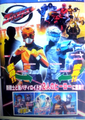 Tokusatsu Việt Nam: Go-Busters: Beet Buster và Stag Buster