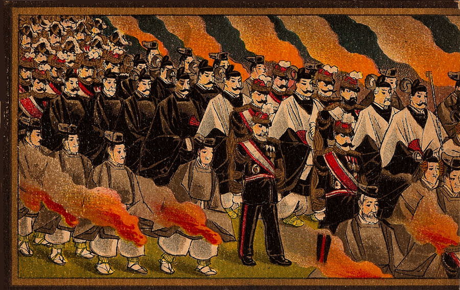 A POSTCARD ALMANAC The Emperor's Funeral