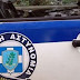 Στην Περιφερειακή οδό Άρτας-Συμπλοκή Ρομά με αστυνομικούς.Αιτία, η άρνηση ελέγχου οδηγού…
