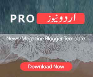 Urdu News PRO-Urdu News Blogger Urdu Template