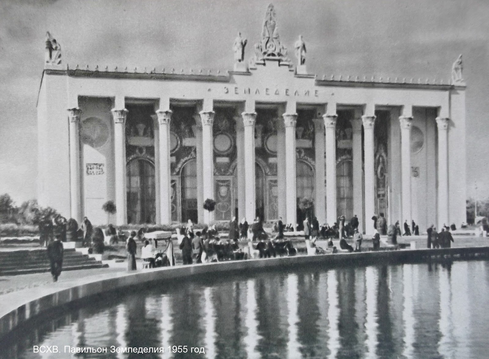 Москва 1955 год Москва 1955 год