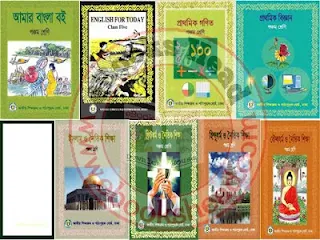 Class 5 NCTB Text Book 2023 (Bangla PDF)