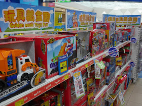 "Golden week Toys Fun" promotion at Toys "R" US in China