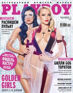 Playboy Russia - January & February 2017 | ISSN 1562-5109 | TRUE PDF | Mensile | Uomini | Erotismo | Attualità | Moda
Playboy was founded in 1953, and is the best-selling monthly men’s magazine in the world ! Playboy features monthly interviews of notable public figures, such as artists, architects, economists, composers, conductors, film directors, journalists, novelists, playwrights, religious figures, politicians, athletes and race car drivers. The magazine generally reflects a liberal editorial stance.
Playboy is one of the world's best known brands. In addition to the flagship magazine in the United States, special nation-specific versions of Playboy are published worldwide.