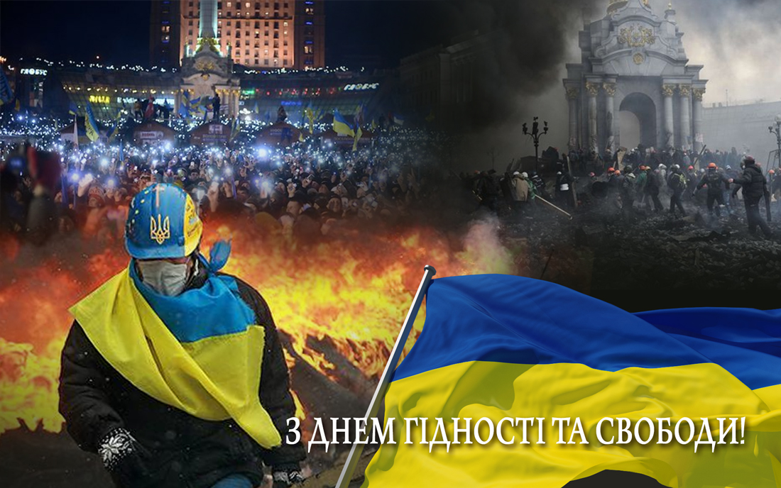 Сьогодні в Україні відзначають День гідності і свободи - Цензор.НЕТ 5688
