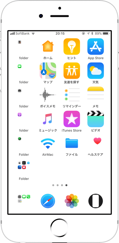 Ios 11用新壁紙と型落ち壁紙 不思議なiphone壁紙のブログ