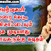 அமர்வுகள் முறைகேடு, ஹன்சாட்டையும் ஏற்க முடியாது - சபாநாயகருக்கு கடிதம்