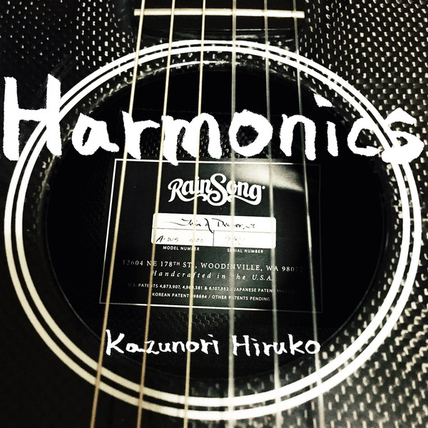 [Single] 蛭子和典 – Harmonics / モールス信号 (2016.03.10/MP3/RAR)