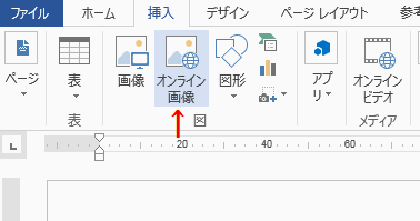 ワードの使い方 無料のフレームを使用する