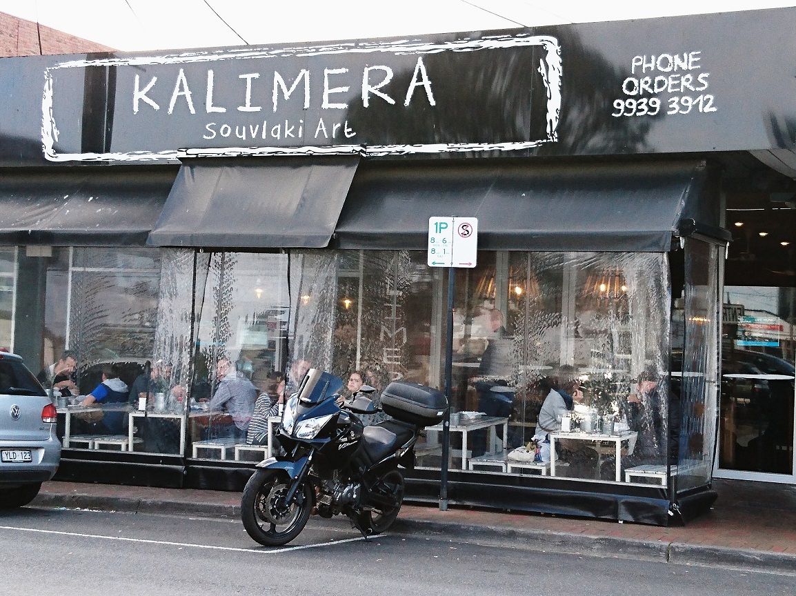 Kalimera Souvlaki Art, Oakleigh by Bureaucrat Eat and Be Merry Crew