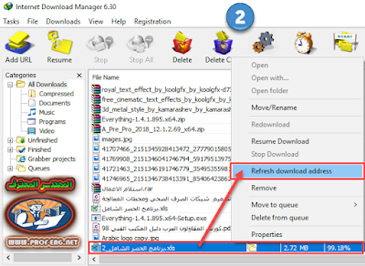 Resume Cracked Downloads in IDM - Refresh Download Link