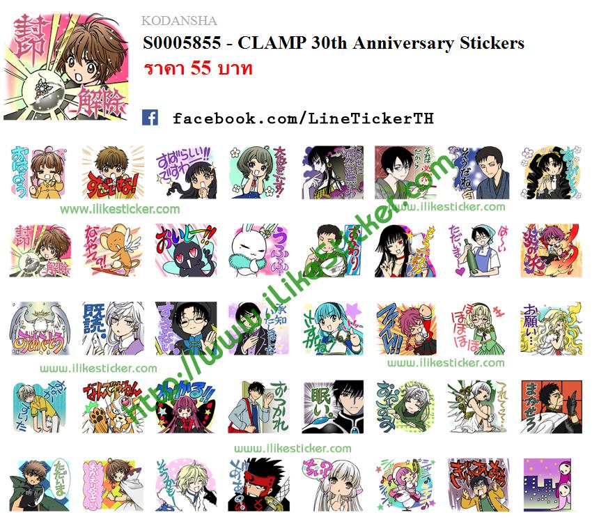 CLAMP 30th Anniversary Stickers