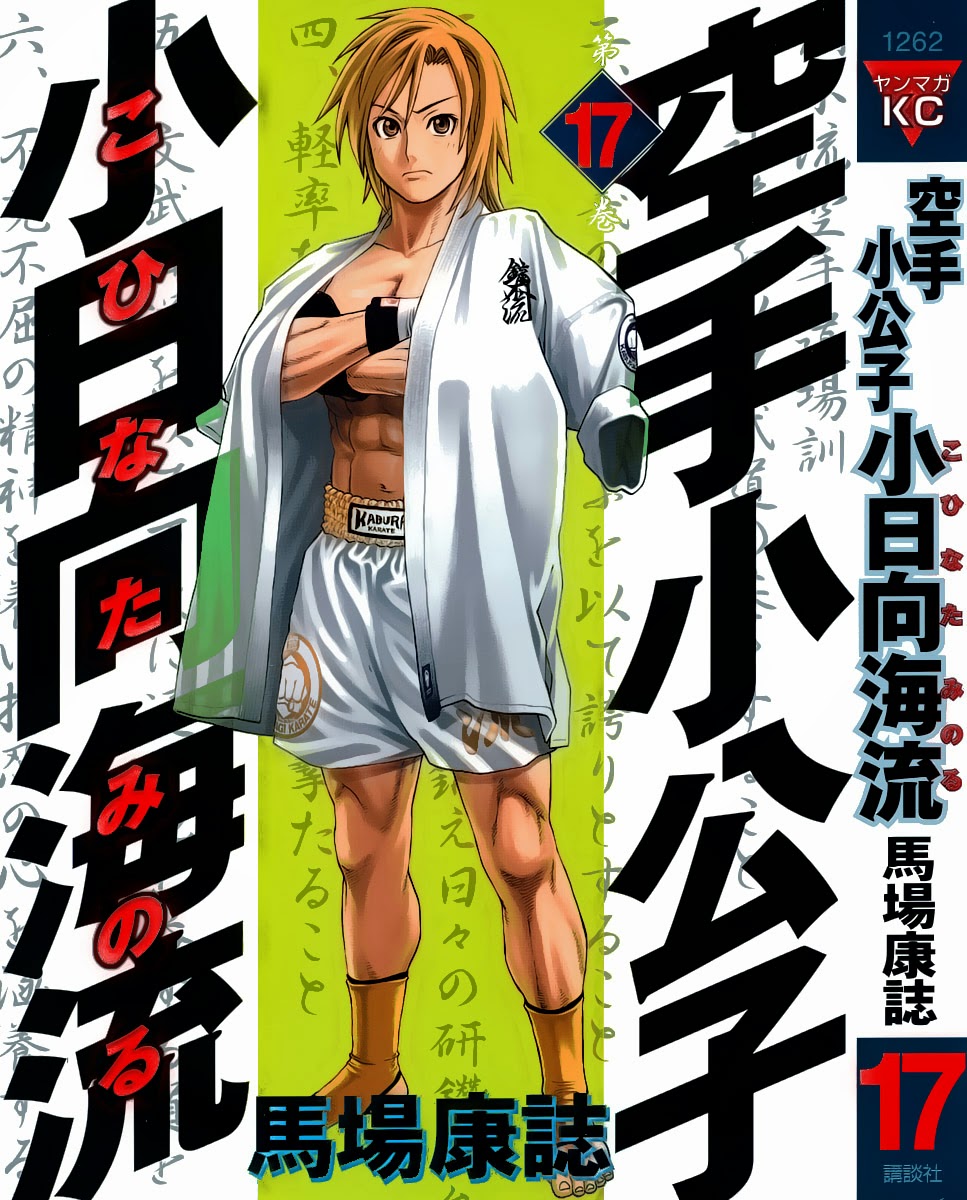 Karate Shoukoushi Kohinata Minoru Chap 174 - Truyen.Chap.VN