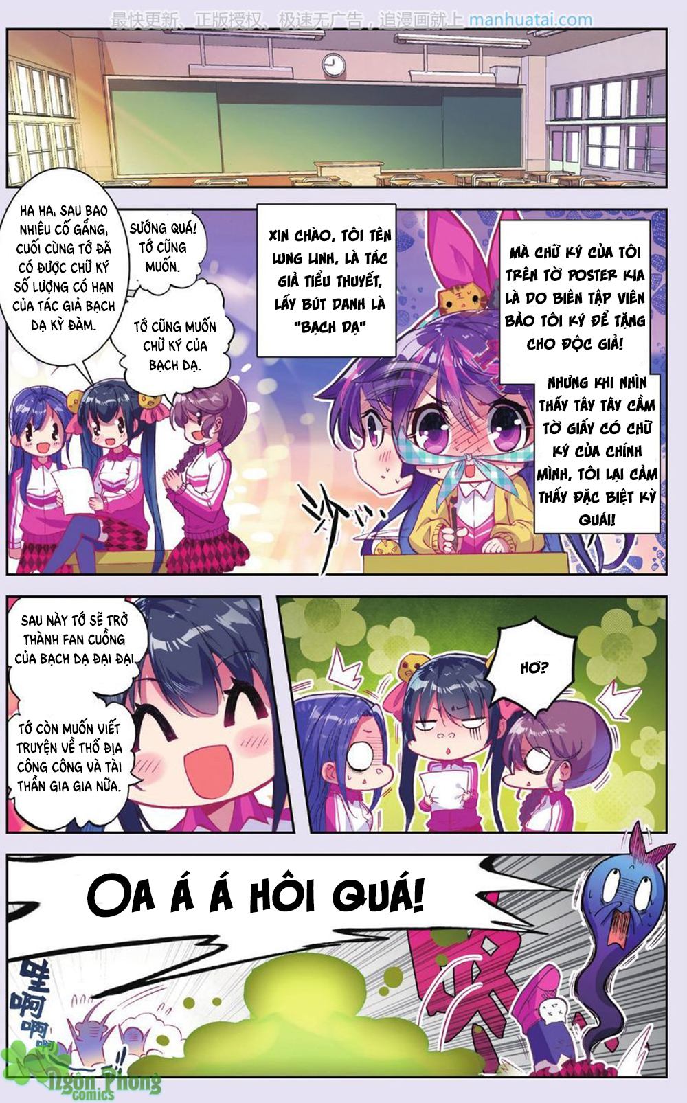 Bạch Dạ Lung Linh - Chương 14 - Trang 17