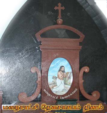 Blessed Devasahayam Pillai