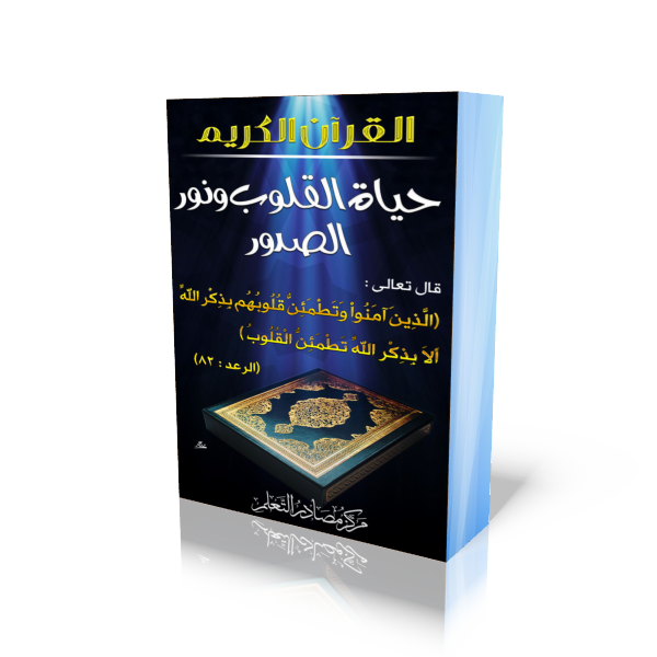 مدرسة سمرقند المتوسطة غرفة مصادر التعلم مدرسة سمرقند المتوسطة غرفة مصادر التعلم
