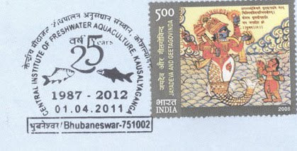 SPECIAL COVER ON FISH