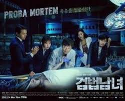 FARKLI DİYARLAR: POLİSİYE KONULU KORE DİZİLERİ