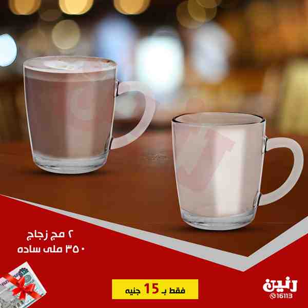 عروض رنين الاحد 28 اكتوبر 2018 مهرجان ال 15 جنيه عروض رنين الاحد 28 اكتوبر 2018 مهرجان ال 15 جنيه