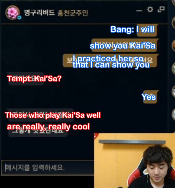 Tempt的綽號是牙買加雞腿。