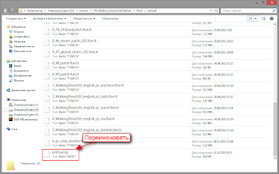 ne-rabotayut-sohraneniya-v-the-walking-dead