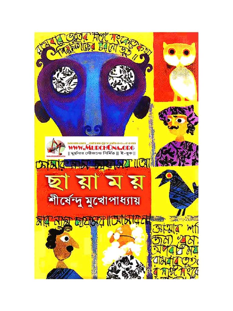 dale carnegie books pdf in bengali dale carnegie books pdf in bengali