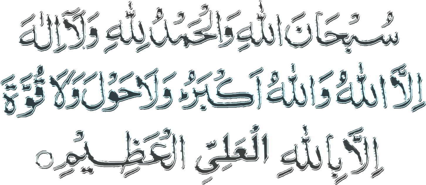 3rd Kalima Islamic Duniya PK 3rd-kalima-islamic-duniya-pk
