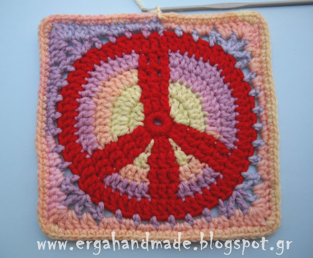 Ergahandmade: Peace Sign pattern - part 2
