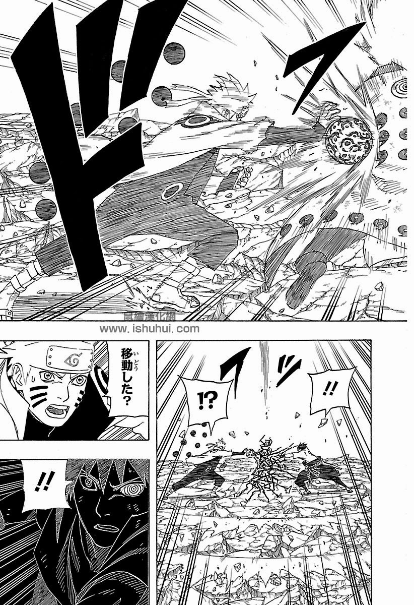 Hamtruyen.com - Truyện Hot Mỗi ngày