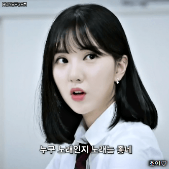 170909 SNL 여자친구 은하.gif | 인스티즈