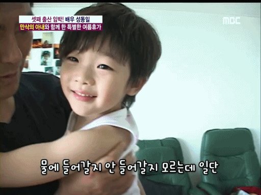 성동일 아들 준이 여섯살때 모습() | 인스티즈