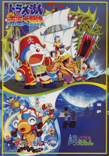 assistir - Doraemon Dublado Filme 19 -  e os Piratas dos Mares do Sul - Nobita no Nankai Daibouken - online