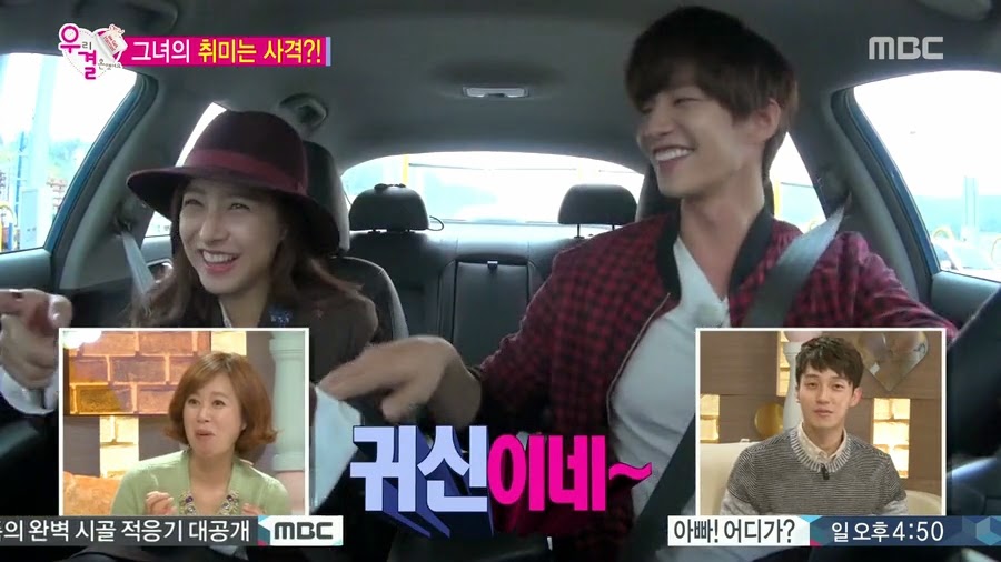 서로 자존감 팍팍 높여주는 오늘자 송재림과 가을양 ㄷㄷㄷ.jpg | 인스티즈