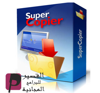 Download SuperCopier