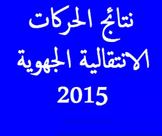 اضغط على الصورة لرؤيتها بالحجم الطبيعي
