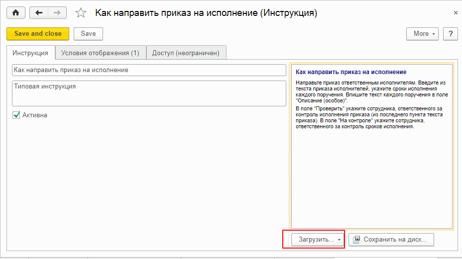 Значок запуска программы. Строка подключения к серверу. Инструкция как загрузить. Выполнении резервного копирования и восстановления данных. Инструкция samsung np-n127.