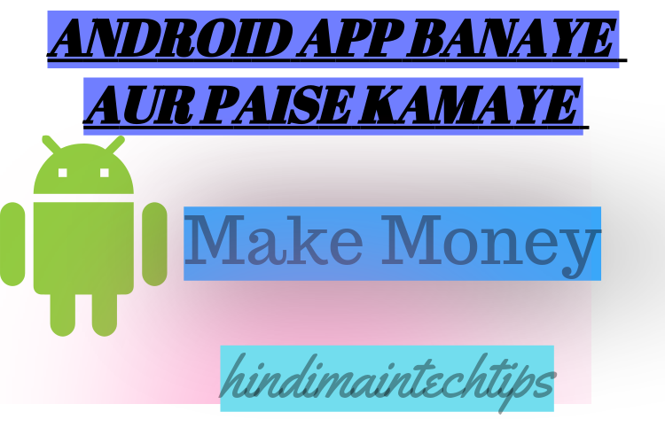 Android App Banaye Aur Paise Kamaye Hindimaintechtips