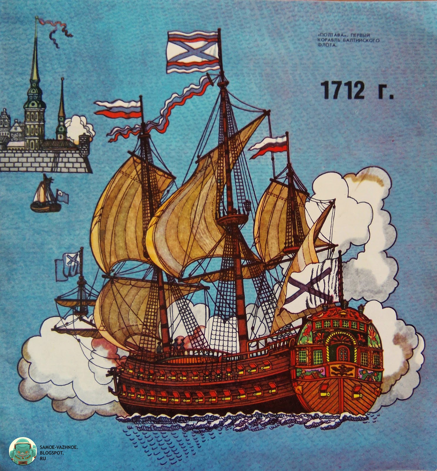 Предложение про корабль. Предложение про корабль. Вводные слова радости. Корабль составить предложение. Корабль словарное слово.