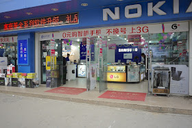 view of inside of a mobile phone store