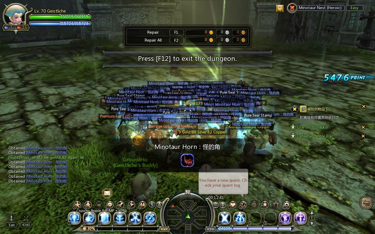 dragon nest private server pack dragon nest private server pack