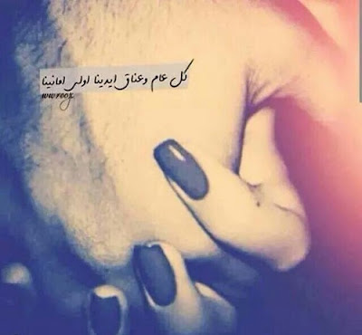 عيد الحب,صور عيد الحب,عيد الحب 2020,رسائل عيد الحب,الفلانتين,هدايا عيد الحب,الحب,صور_عيد_الحب,صور عن عيد الحب,صور عيد الحب 2020,اجمل صور عيد الحب,احلى صور عيد الحب,#عيد الحب,تهنئة عيد الحب عيد الحب,صور عيد الحب,عيد الحب 2020,رسائل عيد الحب,الفلانتين,هدايا عيد الحب,الحب,صور_عيد_الحب,صور عن عيد الحب,صور عيد الحب 2020,اجمل صور عيد الحب,احلى صور عيد الحب,#عيد الحب,تهنئة عيد الحب