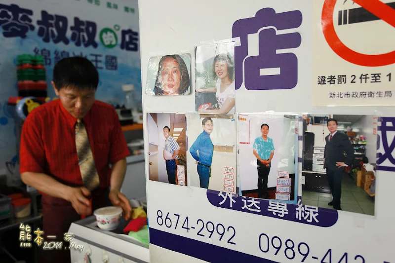 麥叔叔的店綿綿冰王國|三峽中華路冰店|三峽芒果冰八寶冰