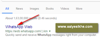 Computer Me Whatsapp Kaise Chalaye 2 तरीके,  WhatsApp web