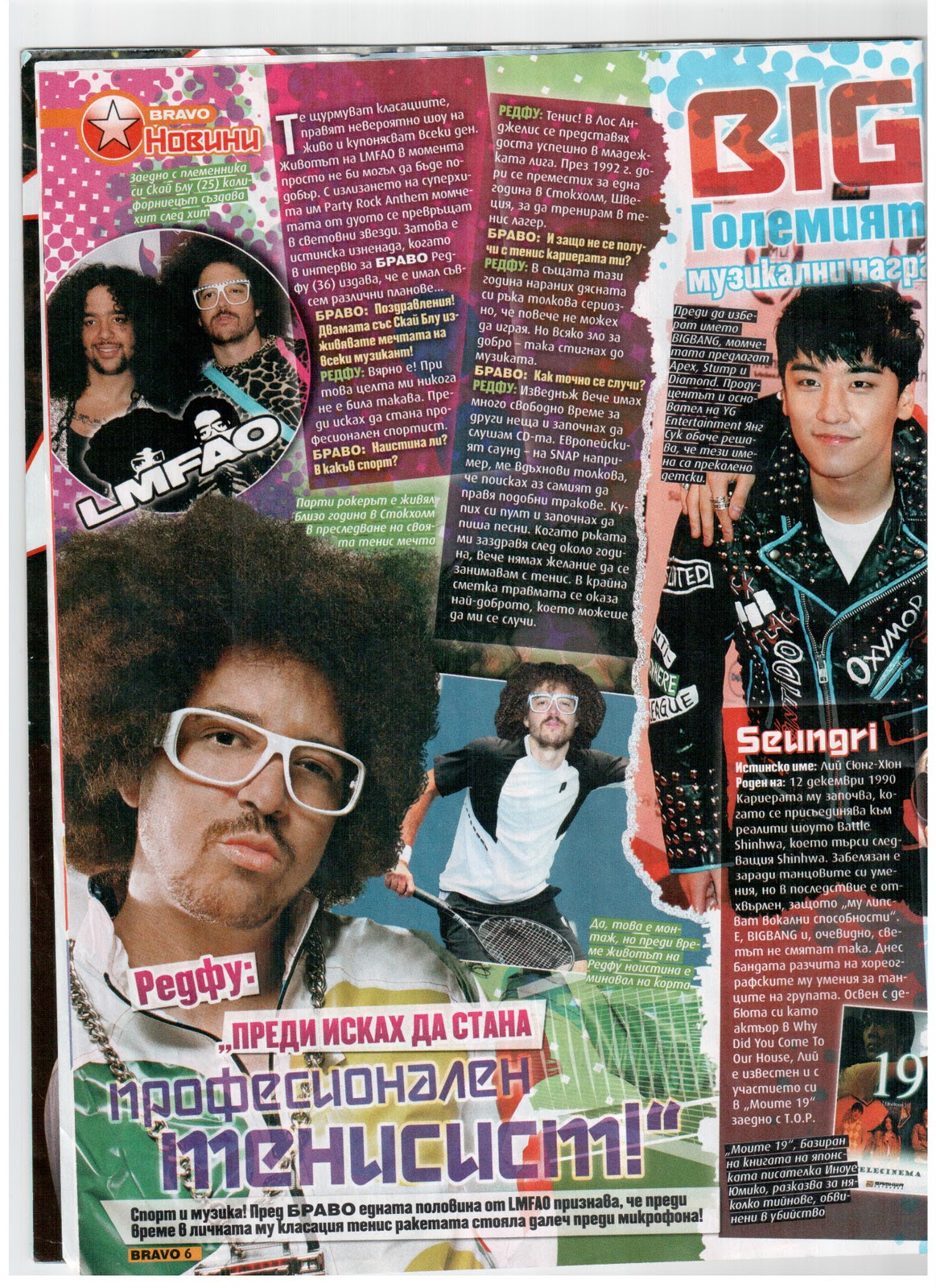 Teen Magazin Bravo Months Ago 37