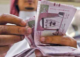 ما هي شروط وضوابط الحصول على قرض الاستثمار العقاري بالسعودية؟